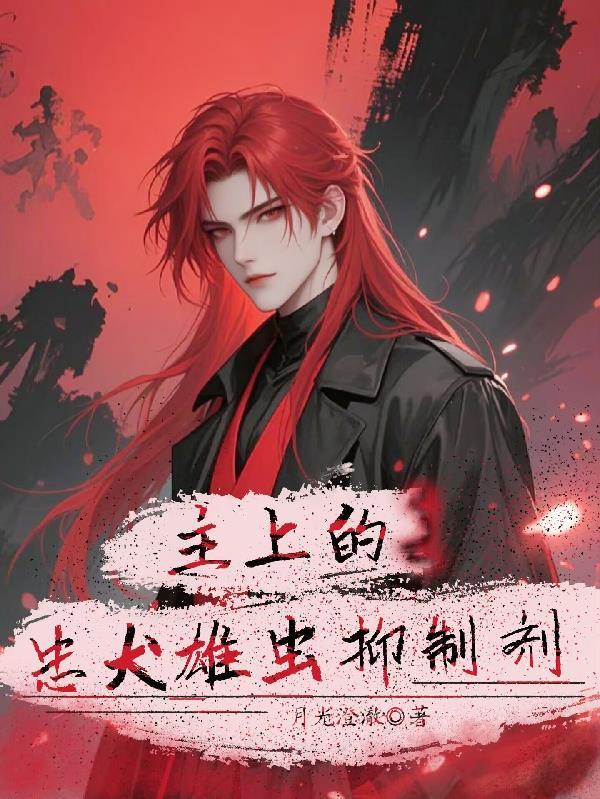 武道:爆肝熟练度独自变强