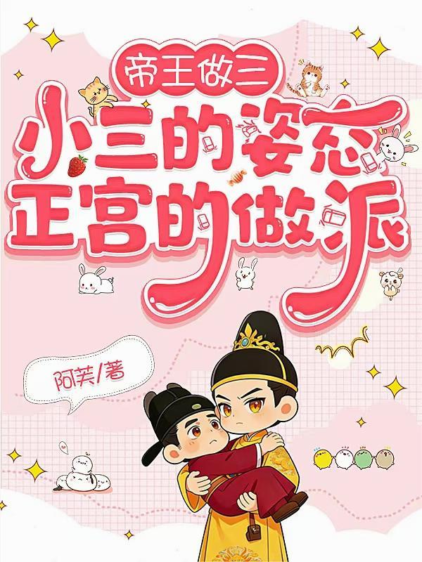 神级女主播,榜一大哥全是老公粉