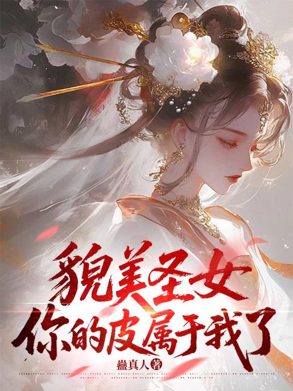 穿入维京当霸主