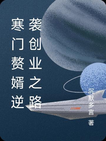 和杨蜜的诸天之旅