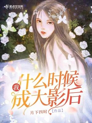 我的剃刀，斩神