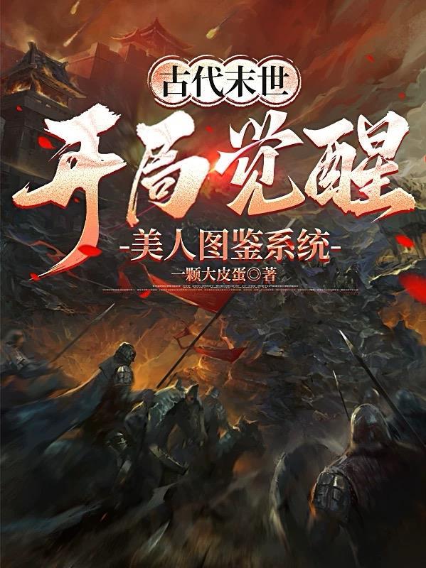 重生高三学霸:我有自律系统