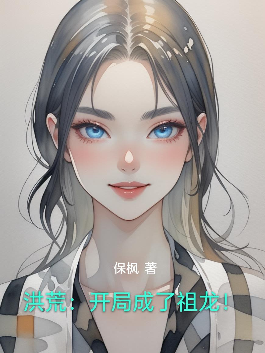我在缅北混得风生水起