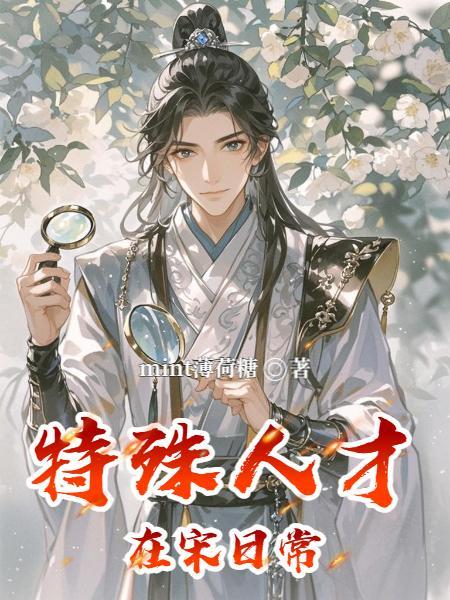 无双吕布：开局绑架贾诩