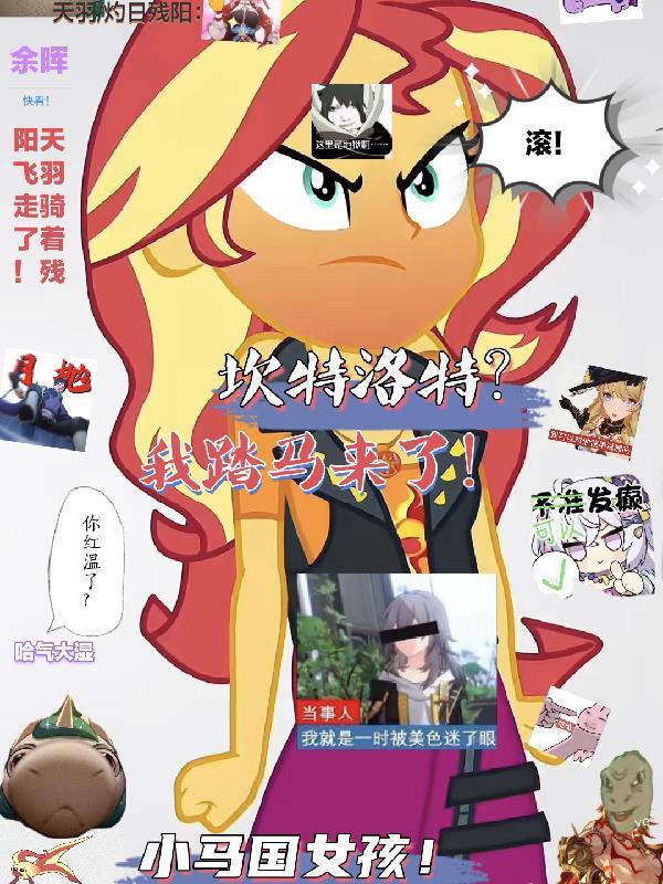 重生2004：不当学霸当导演