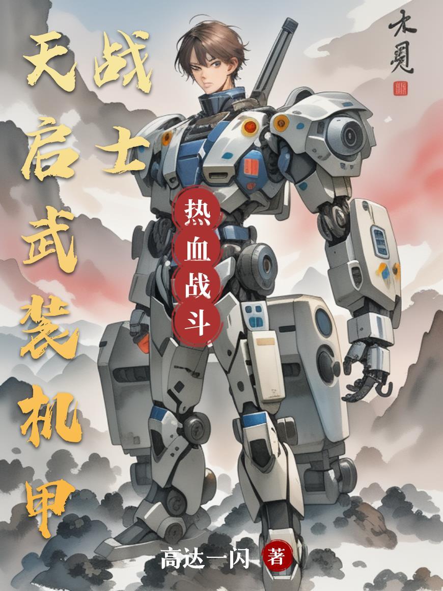 穿成恶毒师尊后男主和反派都疯了