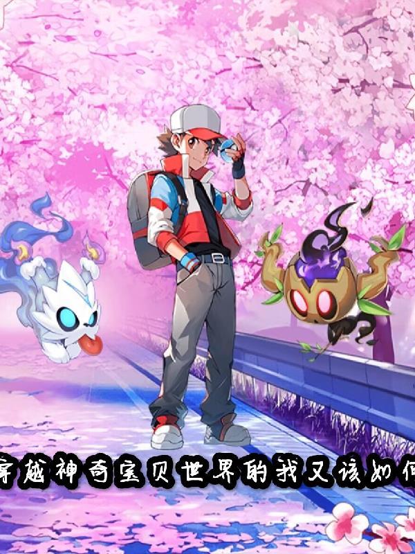侯爷万福