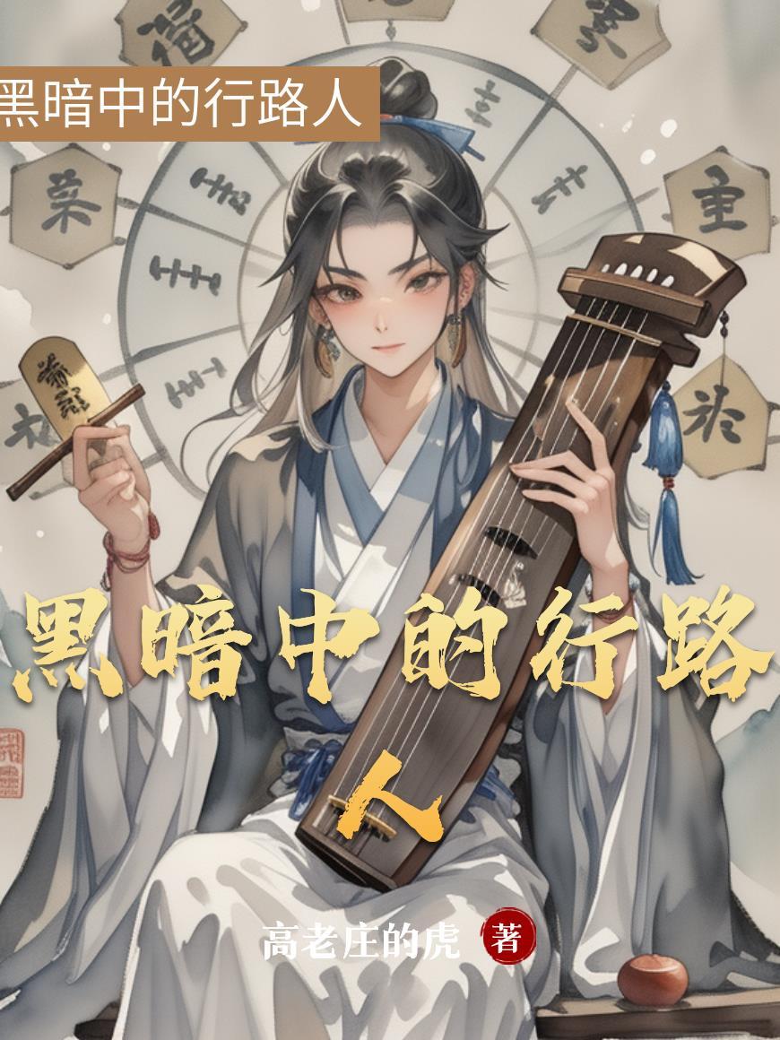 握星