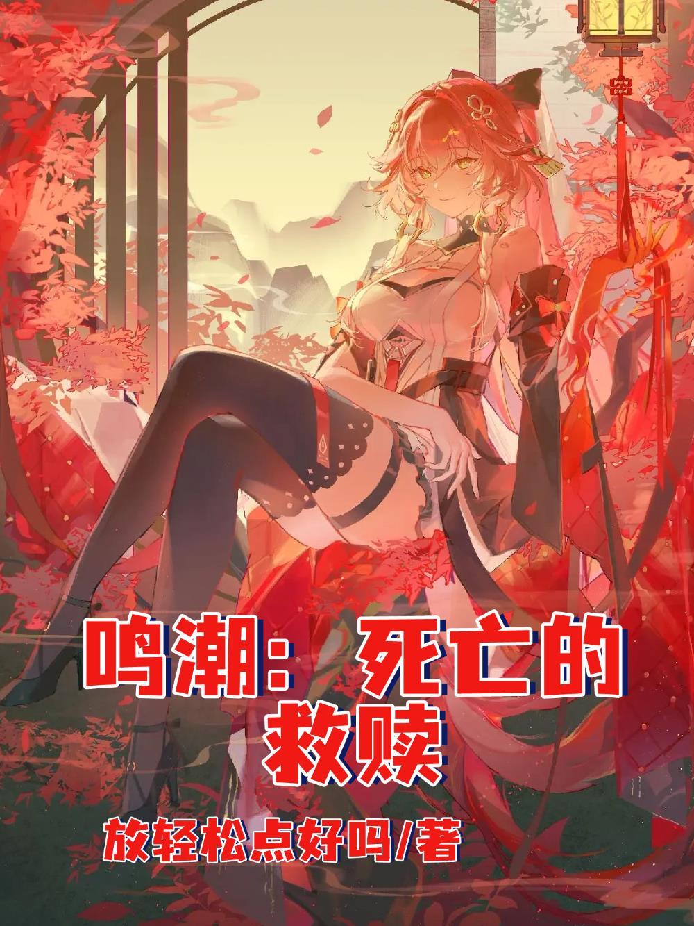 神霄剑修：哥这苟王手握七剑成最强林枫冷寒霜