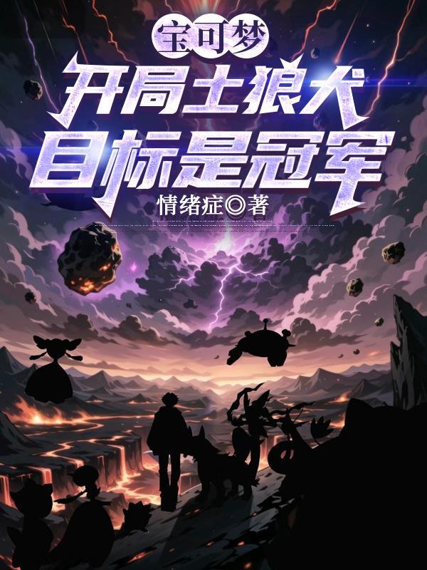 继母不慈
