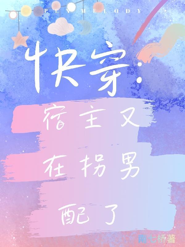重生之铁血南京