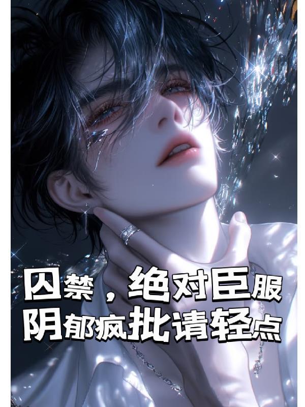 重生06:觉醒AI系统,开局入夏科大
