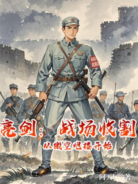 古玩捡漏:龙票在手三美随行