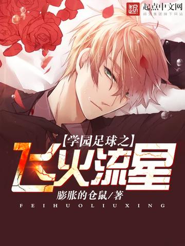 学霸穿古代，卷全家考科举