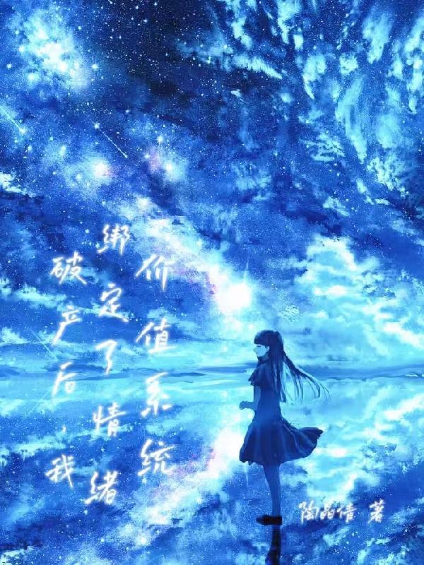 道爷在此,百无禁忌