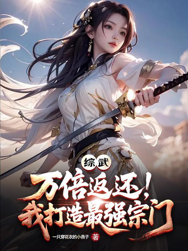 你出轨在先，离婚后你哭什么