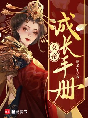 鬼吹灯之昆仑神宫新篇
