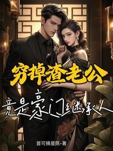 为了将勇者献给魔王