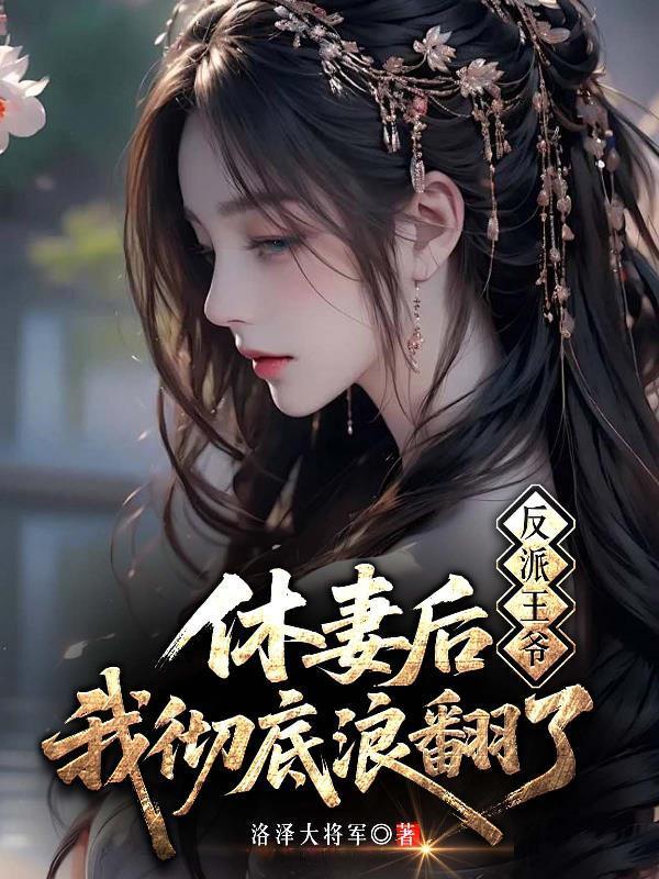 三国之：绝不谈恋爱