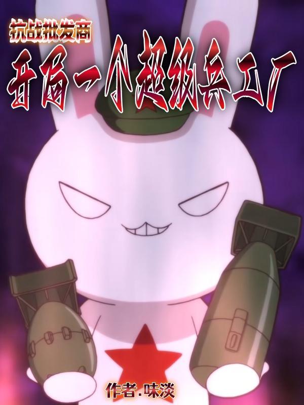 武侠打工仔