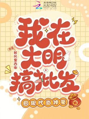 惨死重生,全皇朝跪下叫祖宗