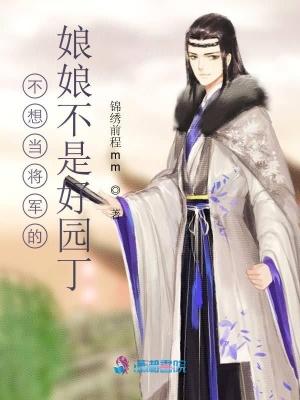 万古我为仙