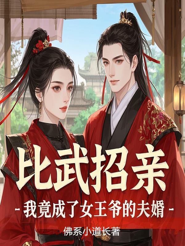 地魁的诸天自救聊天群