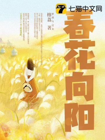 一曲梦惊魂