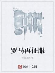 宿敌合伙人