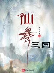 长生四十六亿年,被妹妹首播曝光