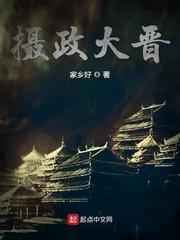 名义高植物重生后怼哭沙瑞金第343章
