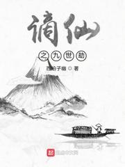 如粟