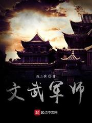 诸天：从赌圣开始
