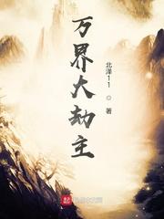 错逢来年终见春