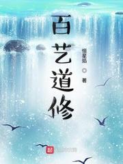 选调生免费阅读