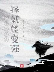 御兽仙诀