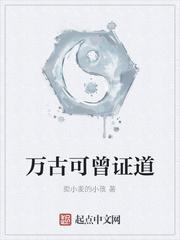 伪装白月光掉马后番外