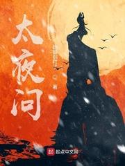 在武侠世界当公主