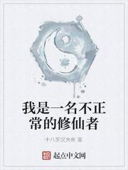 从大学球探开始