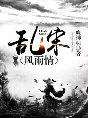 咒术回战：反派第一人