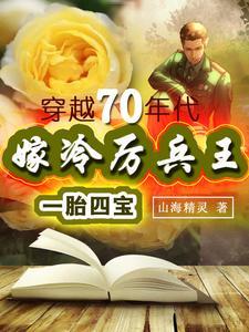 虐她致残