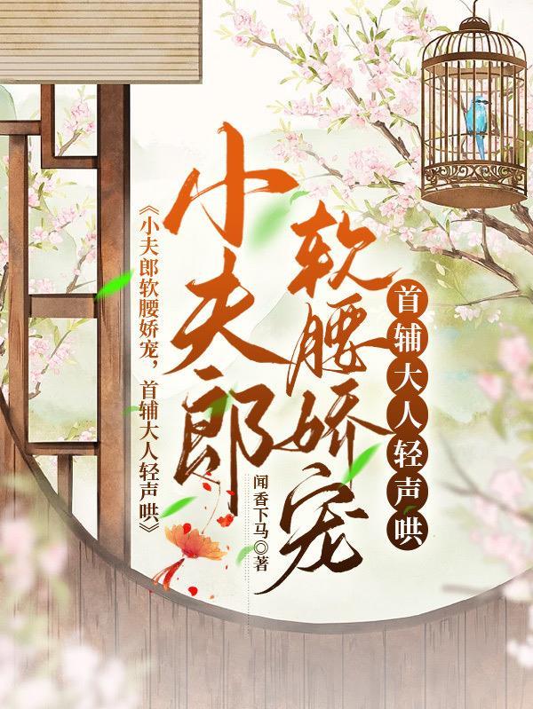 山野憛情