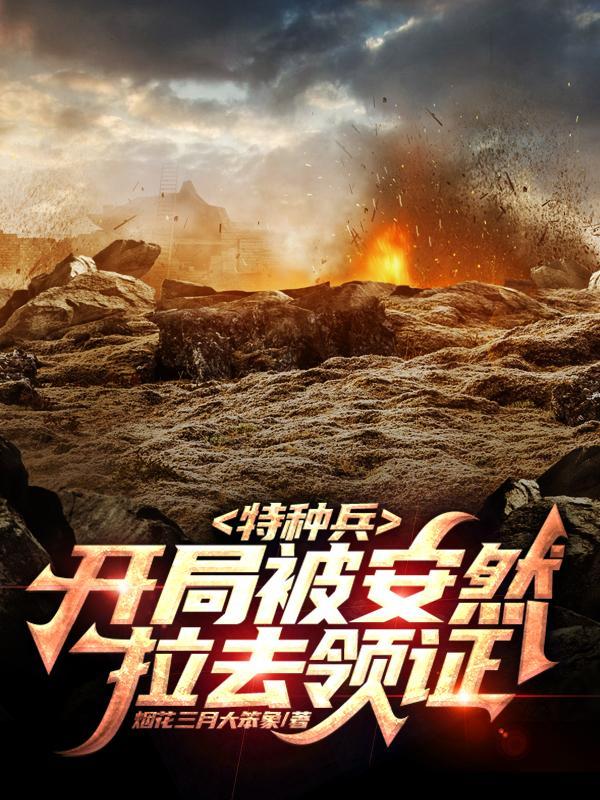 穿越聊斋当文圣的