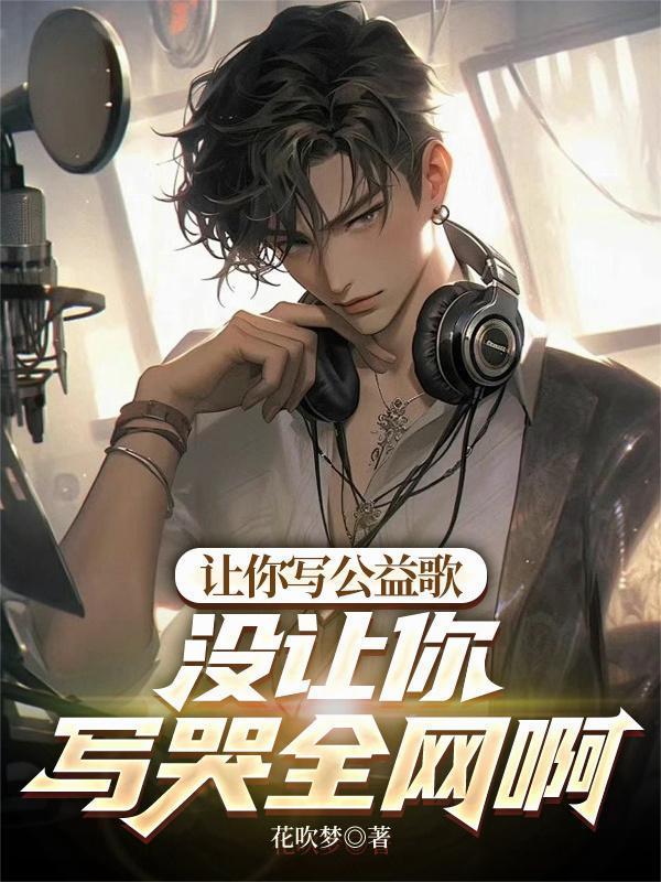吞噬星空：收徒万倍返还