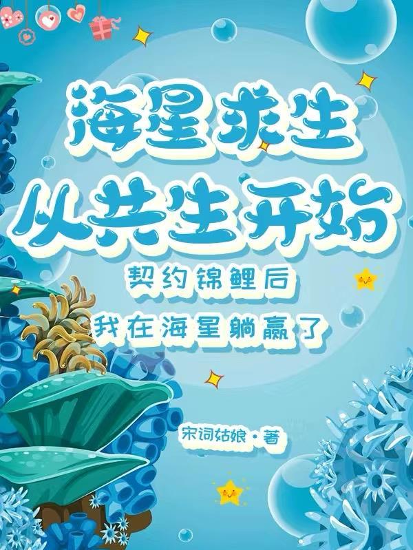 全民神袛:从亡灵天灾到两仪神君