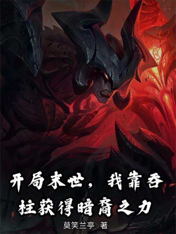 四合院:傻柱,你大爷又揍你了?
