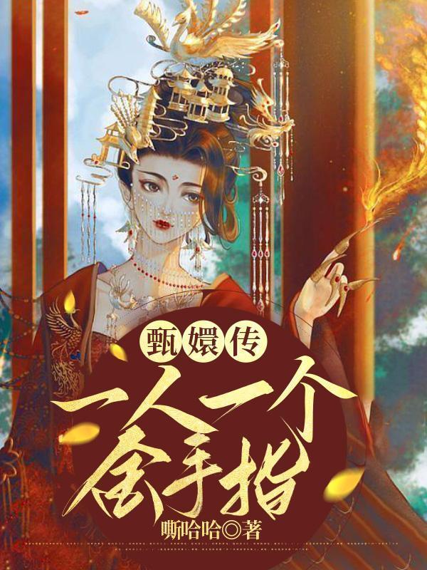 镇魔司摸鱼指南