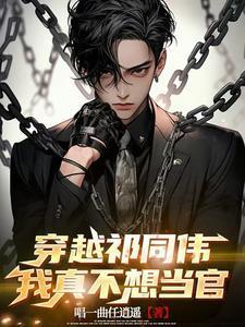 快穿，我是年代文的悲惨炮灰