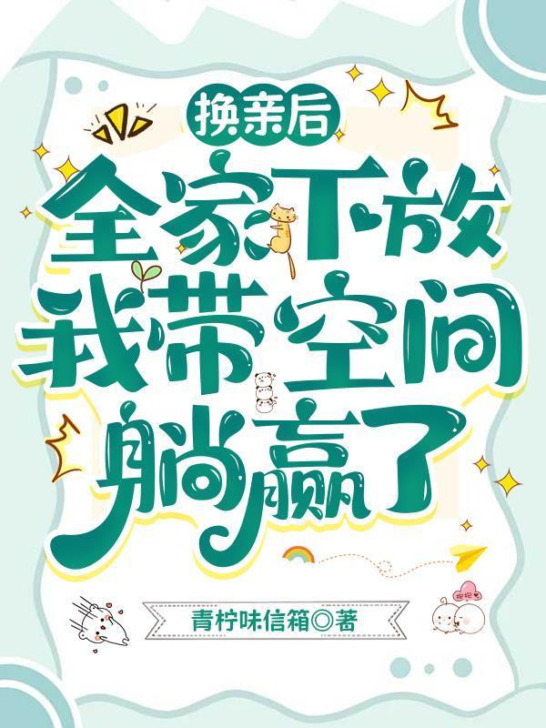 太平间值班表：空白的那一夜