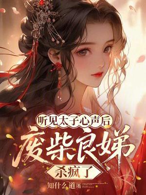 星辰万象
